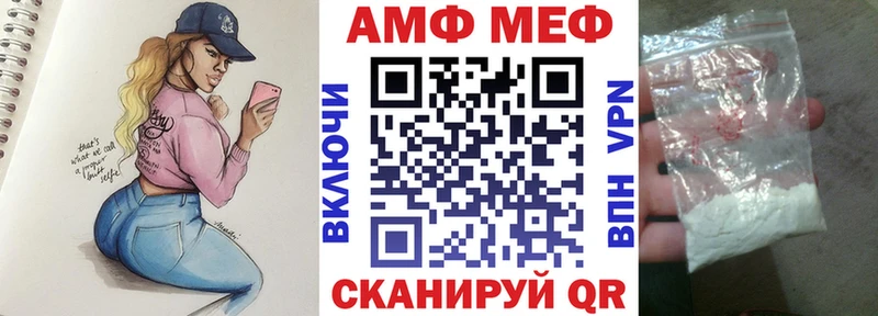 OMG зеркало  Петровск  Amphetamine Розовый 