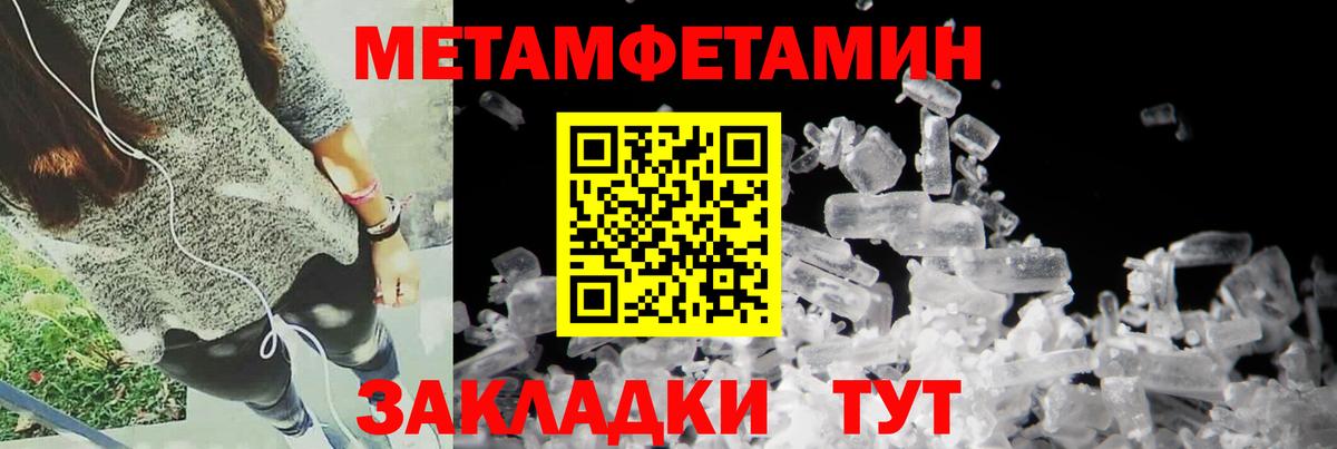 COCAIN  Петровск  МЕТАМФЕТАМИН  Канабис  Меф кристаллы  Вход с VPN 