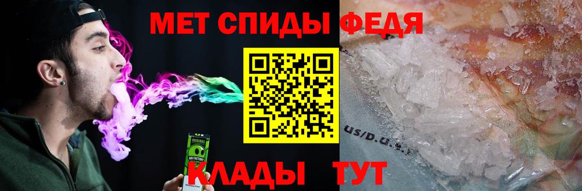 Амфетамин Premium Петровск