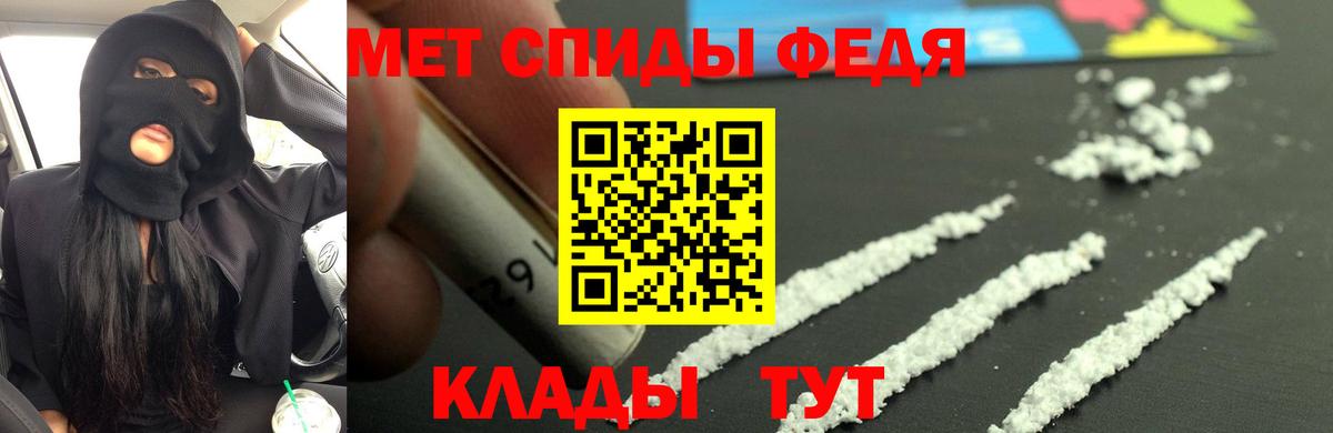 Амфетамин 98%  Вход с VPN  Амфетамин  Петровск 