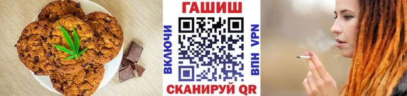 закладка  Петровск  Cannafood марихуана 