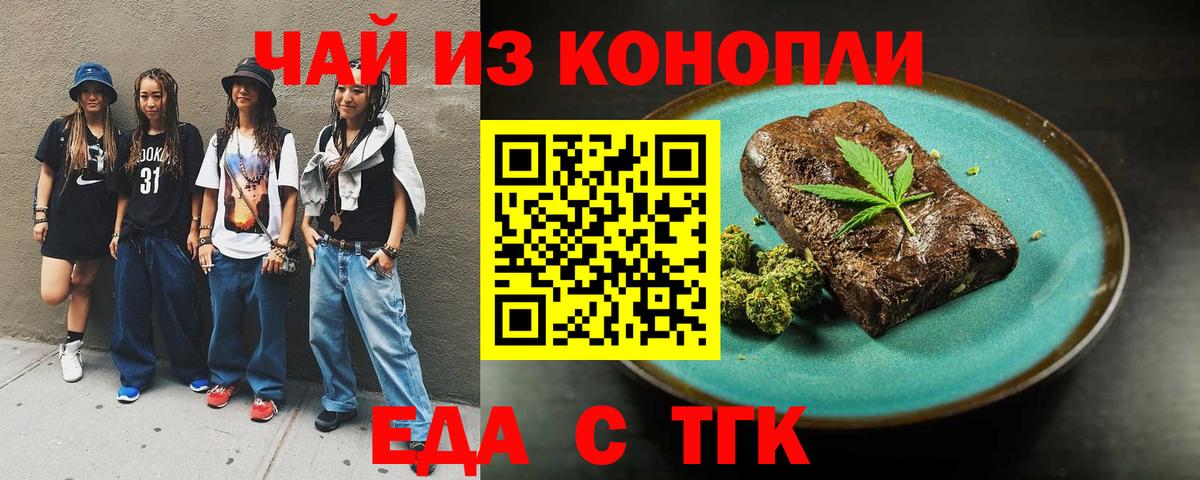 Петровск  Canna-Cookies марихуана  Вход с VPN 