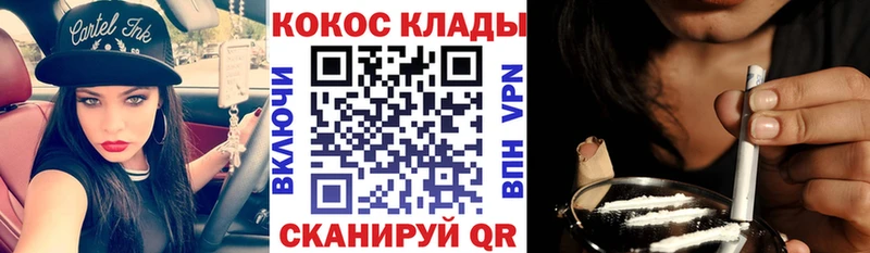Кокаин 98%  Петровск 