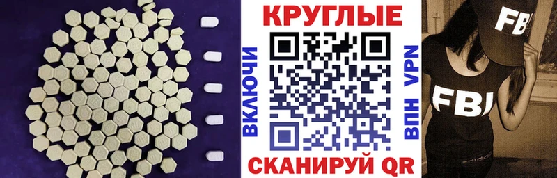 как найти закладки  Петровск  ЭКСТАЗИ 280мг 