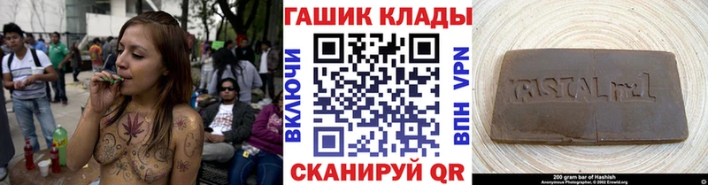 ГАШ Ice-O-Lator ссылка на мегу зеркало Петровск