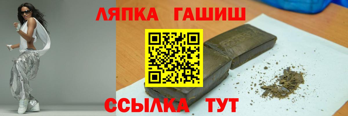 Гашиш 40% ТГК Петровск