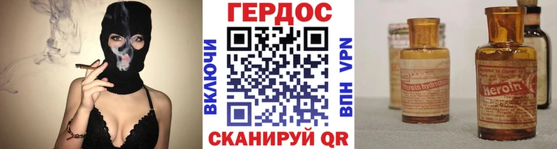 Героин гречка Петровск