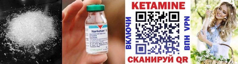 КЕТАМИН ketamine  купить наркоту  Петровск 