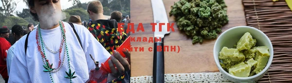 мефедрон VHQ Осташков