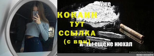 мефедрон VHQ Осташков