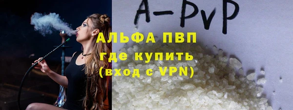 a pvp Осинники