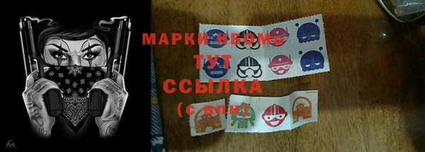 мефедрон VHQ Осташков
