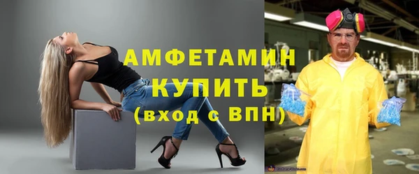 мефедрон VHQ Осташков