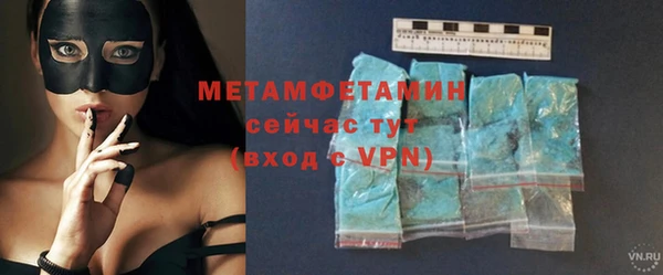 мефедрон VHQ Осташков