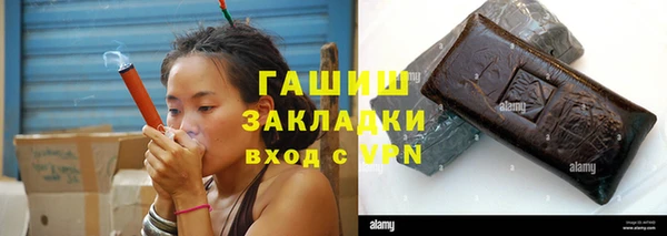 синтетический гашиш Остров