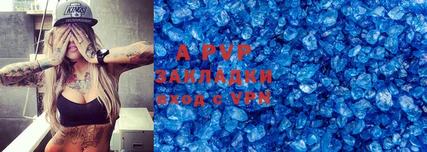 синтетический гашиш Остров