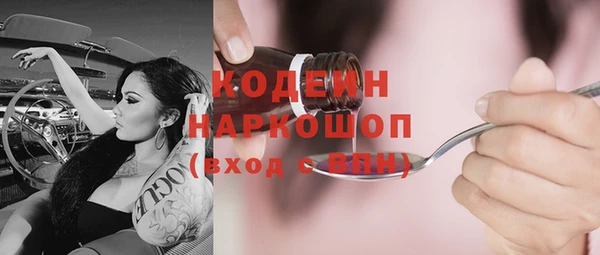 мефедрон VHQ Осташков