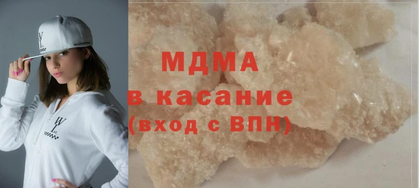 мефедрон VHQ Осташков
