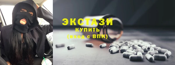 прущий лед Гусиноозёрск