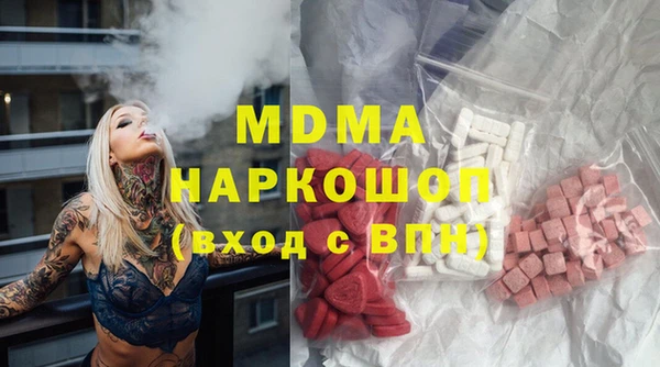 синтетический гашиш Остров