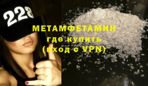 мефедрон VHQ Осташков