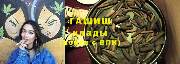 синтетический гашиш Остров