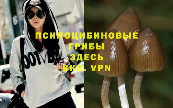 мефедрон VHQ Осташков