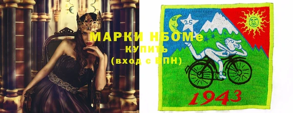 мефедрон VHQ Осташков