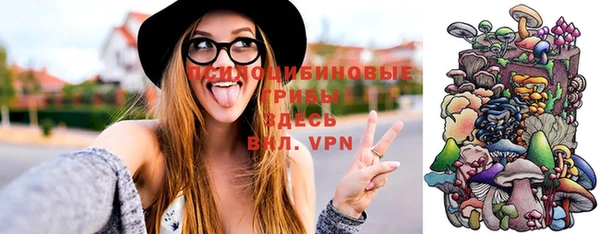 мефедрон VHQ Осташков