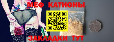 бутират Гай