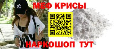 мескалин Гатчина