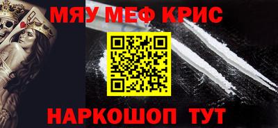 MDMA Гагарин