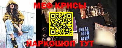 мескалин Гатчина