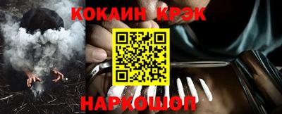 мескалин Гатчина