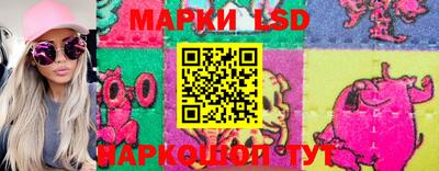 мескалин Гатчина