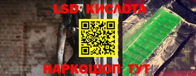бутират Гай