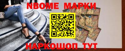 мескалин Гатчина