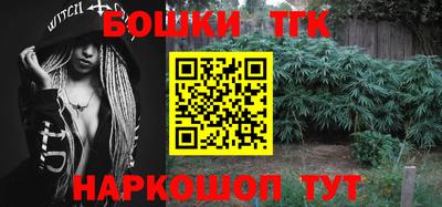 мескалин Гатчина