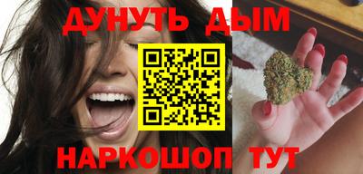 мескалин Гатчина