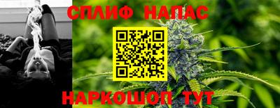 мескалин Гатчина