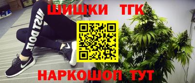 бутират Гай