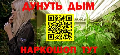 мескалин Гатчина