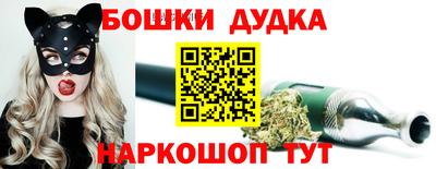 мескалин Гатчина