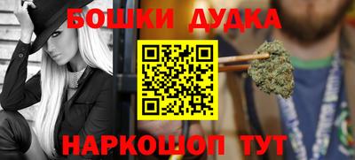 мескалин Гатчина