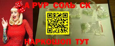 бутират Гай