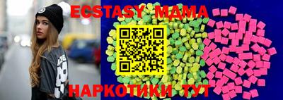 MDMA Гагарин