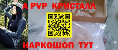 бутират Гай