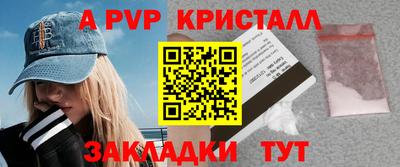 мескалин Гатчина