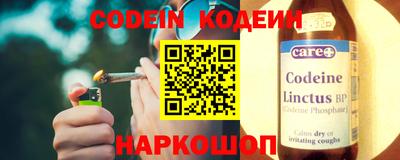 мескалин Гатчина