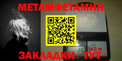 мескалин Гатчина